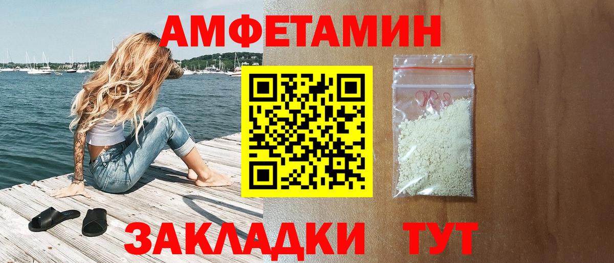 Алексин  Амфетамин VHQ  Вход с VPN 