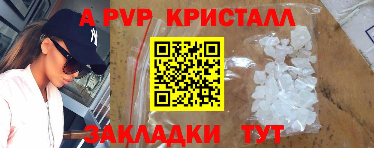 МЕФ кристаллы  NBOMe  COCAIN  Вход с VPN  Конопля  Алексин  ГАШИШ 