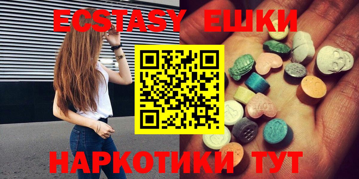 OMG ссылка  Вход с VPN  ЭКСТАЗИ  Алексин  Ecstasy TESLA  Экстази 280мг 