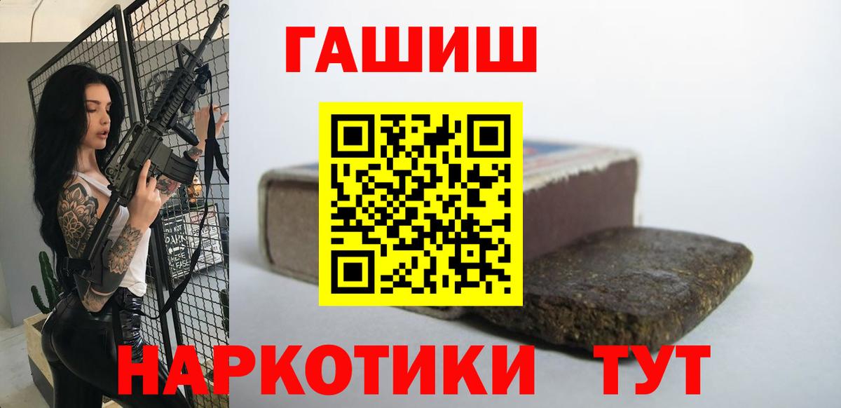 Гашиш AMNESIA HAZE Алексин