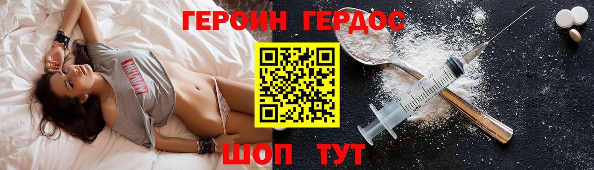  КОКАИН Алексин
