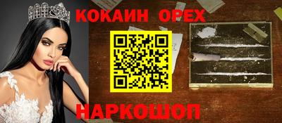 соль курить ск Абинск