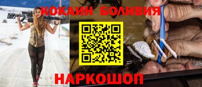 соль курить ск Абинск