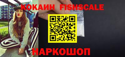 ALPHA-PVP Абакан