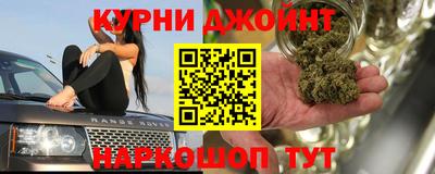 соль курить ск Азнакаево