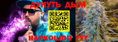 соль курить ск Абинск