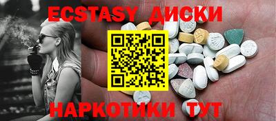 соль курить ск Абинск
