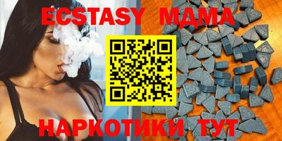 ALPHA-PVP Абакан