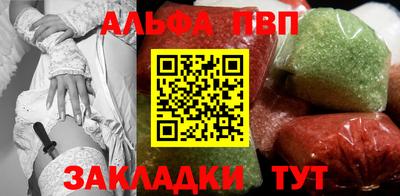 соль курить ск Азнакаево