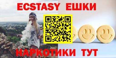 соль курить ск Абинск