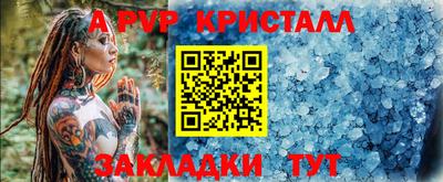 соль курить ск Азнакаево