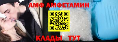 ALPHA-PVP Абакан