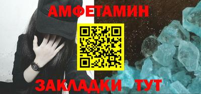 ALPHA-PVP Абакан