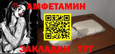 ALPHA-PVP Абакан