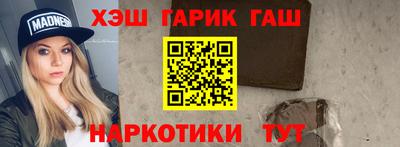 ALPHA-PVP Абакан
