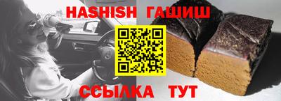 ALPHA-PVP Абакан