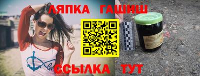 соль курить ск Азнакаево