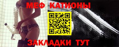 соль курить ск Абинск