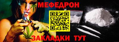 ALPHA-PVP Абакан