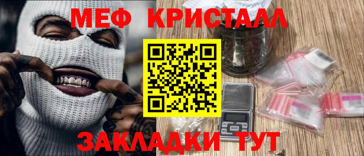 Меф mephedrone  Меф мяу мяу  Алексин  Меф  Мефедрон  Вход с VPN 