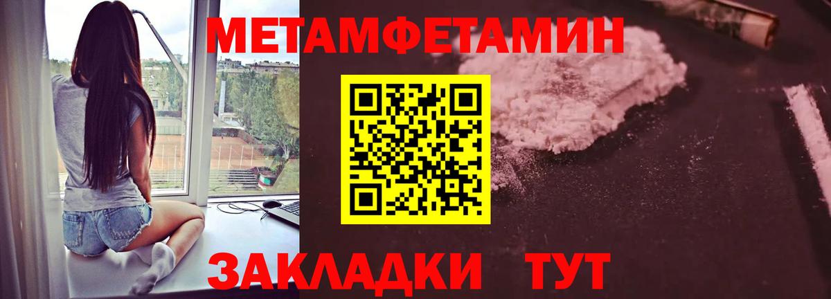 Первитин Декстрометамфетамин 99.9%  Вход с VPN  Первитин Декстрометамфетамин 99.9%  Первитин  Алексин 