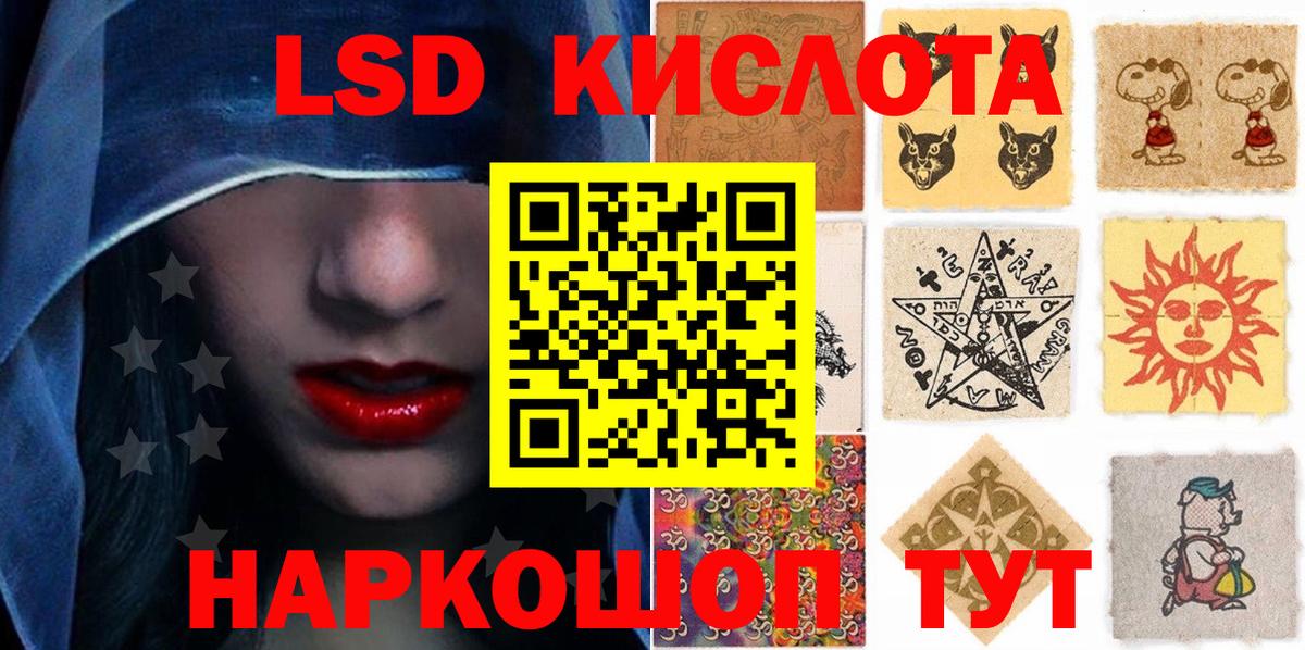 Алексин  Марки 25I-NBOMe 1500мкг  Вход с VPN 