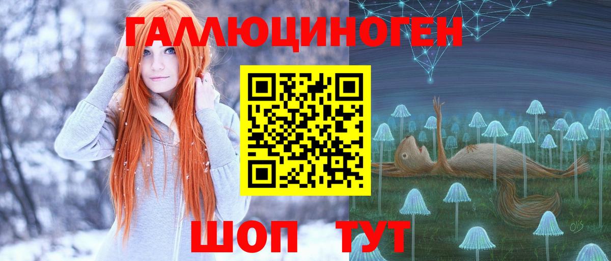Псилоцибиновые грибы GOLDEN TEACHER  Псилоцибиновые грибы мицелий  Вход с VPN  Алексин 