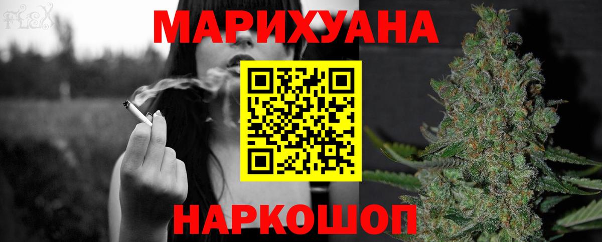 Бошки Шишки VHQ Алексин